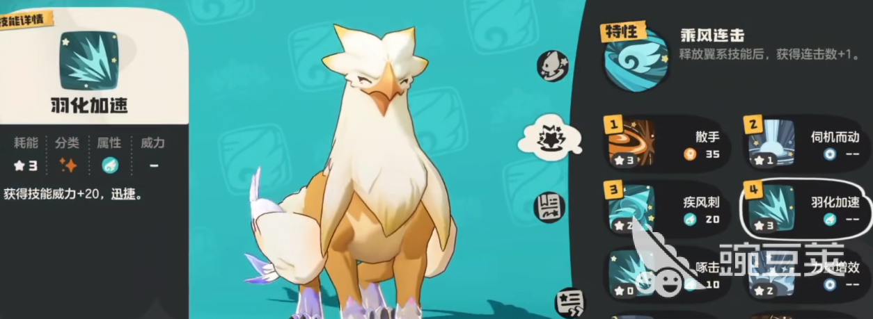 洛克王国世界神圣狮鹫怎么抓