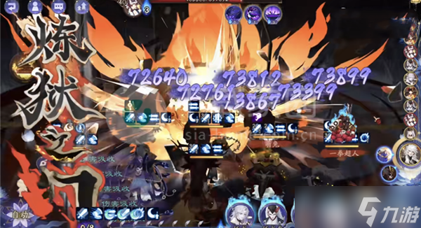 阴阳师契灵小怪怎阵容打法攻略