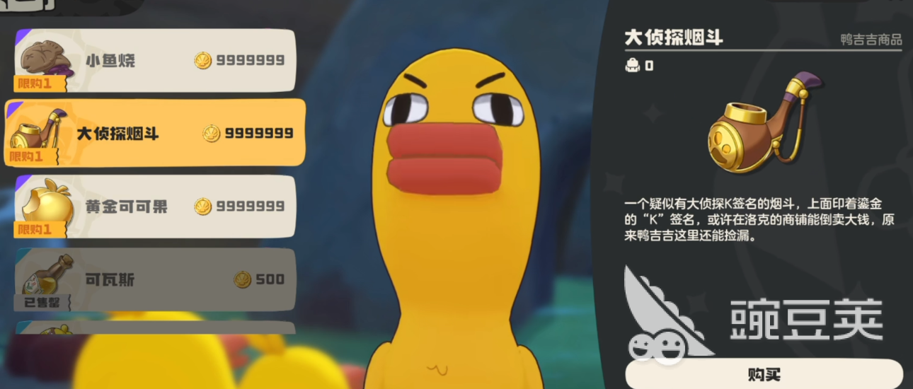 洛克王国世界洛克贝怎么刷