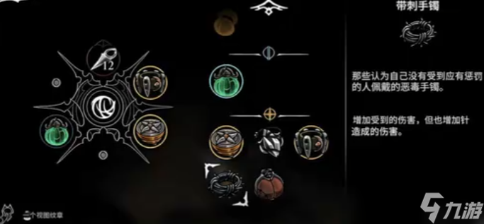 空洞骑士丝之歌黄色工具有哪些