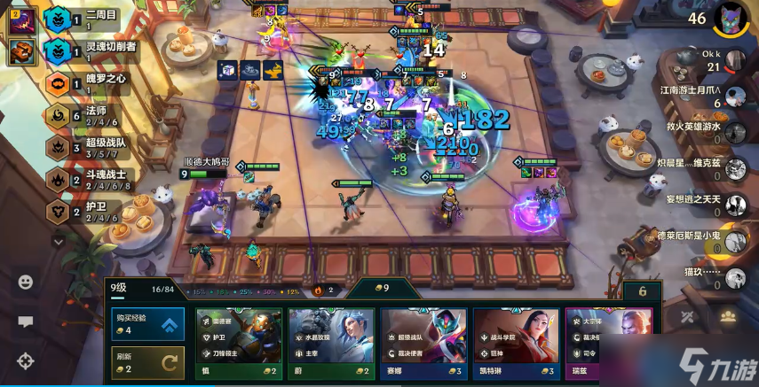 云顶之弈6法师阵容毁天灭地:人均大帽的法术核爆艺术