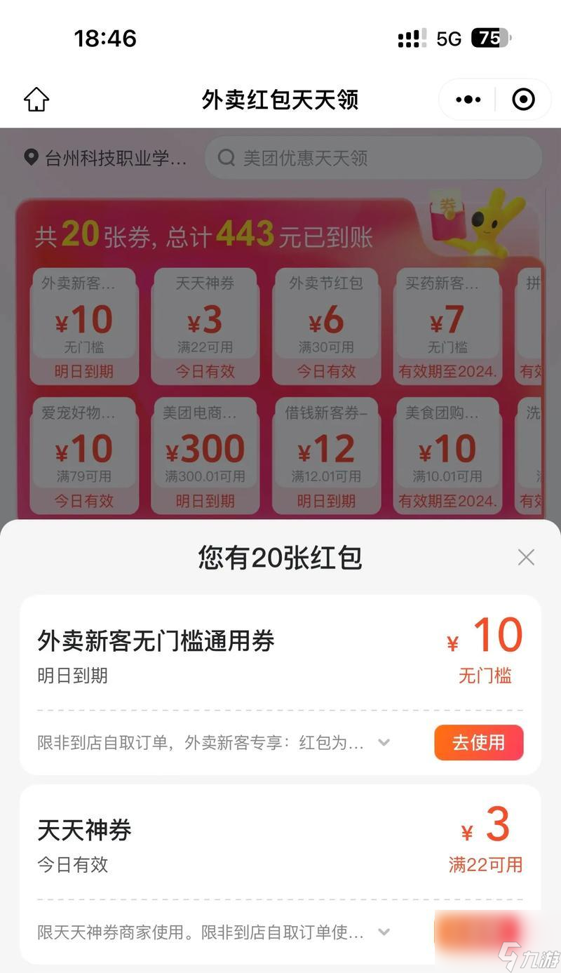 阴阳师黑稿购买流程是什么?购买黑稿需要注意什么?