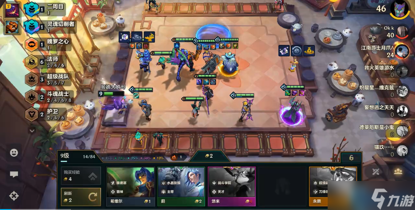 云顶之弈6法师阵容：毁天灭地人均大帽的法术核爆艺术_云顶之弈手游