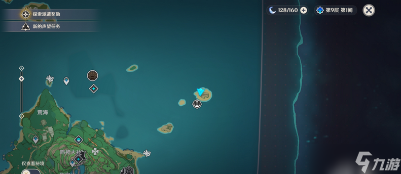 原神稻妻无名小岛解谜攻略_稻妻神无冢位置及路线