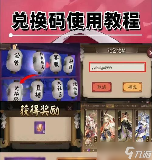 阴阳师游戏中文设置攻略_阴阳师手游中文设置