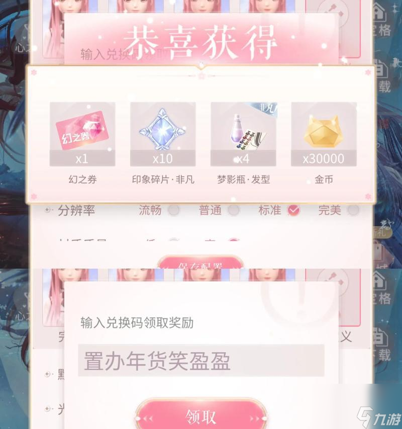 阴阳师黑稿购买流程及注意事项_阴阳师手游