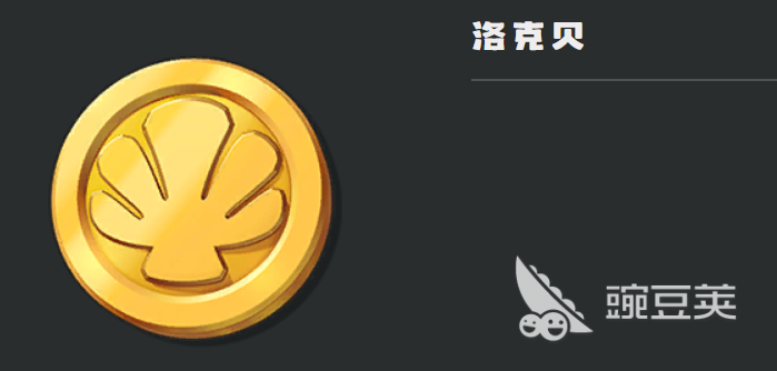 洛克王国世界洛克贝怎么刷