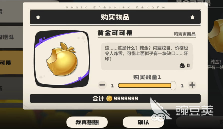 洛克王国世界洛克贝怎么刷