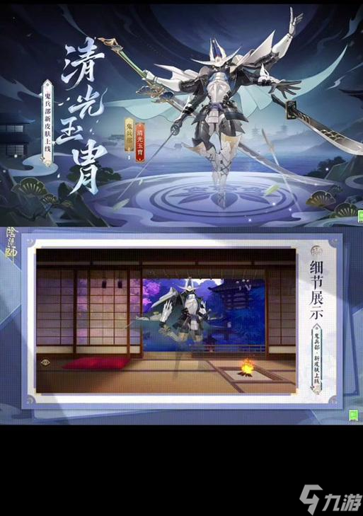 阴阳师隐藏御灵的使用方法是什么?如何发挥其最大效果?