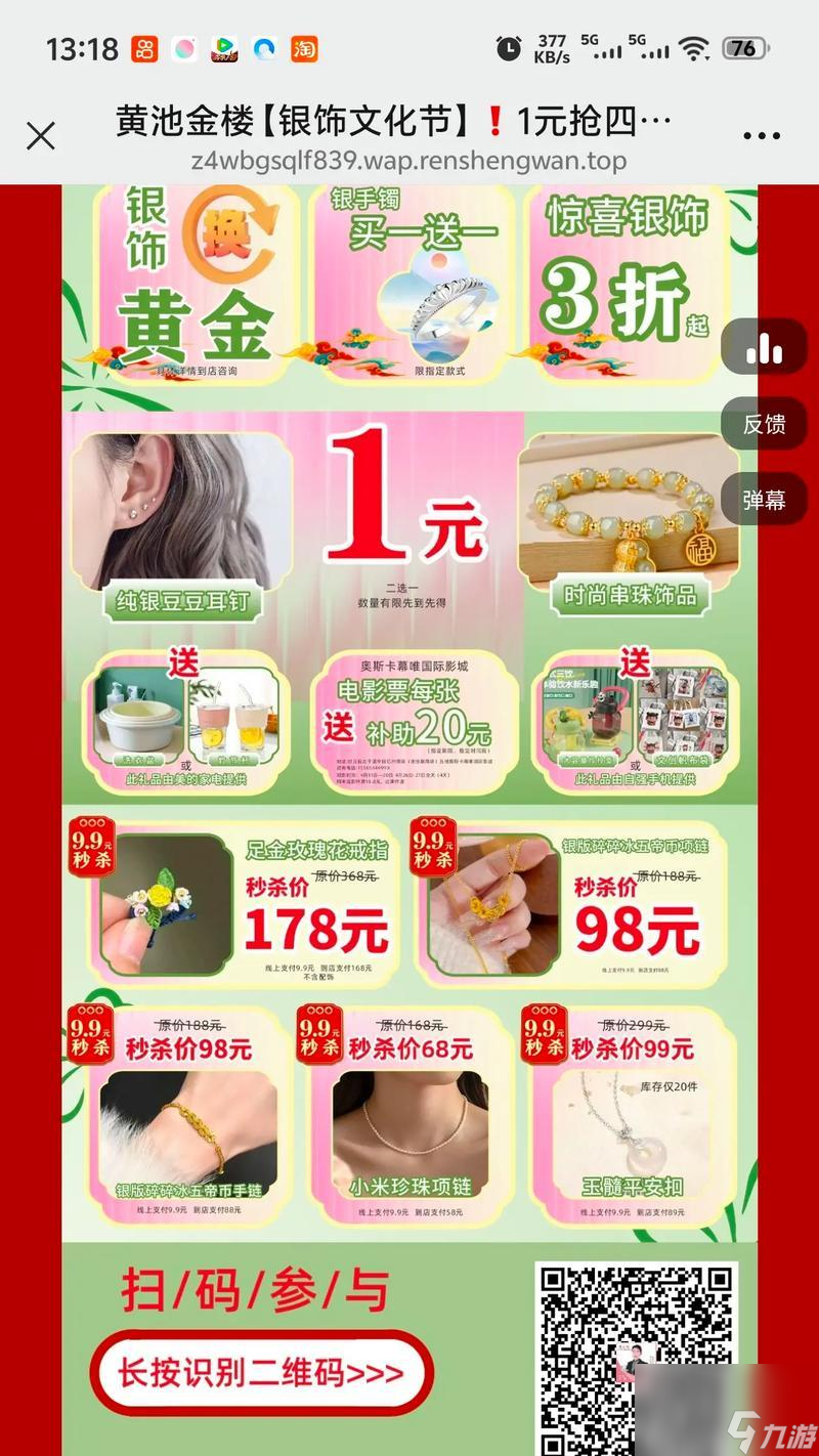 阴阳师黑稿购买流程是什么?购买黑稿需要注意什么?