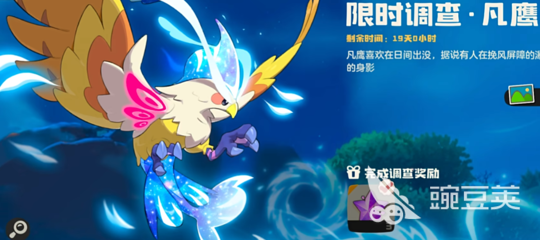 洛克王国凡雀详解_洛克王国凡雀在哪抓