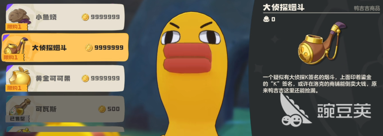 洛克王国世界洛克贝怎么刷