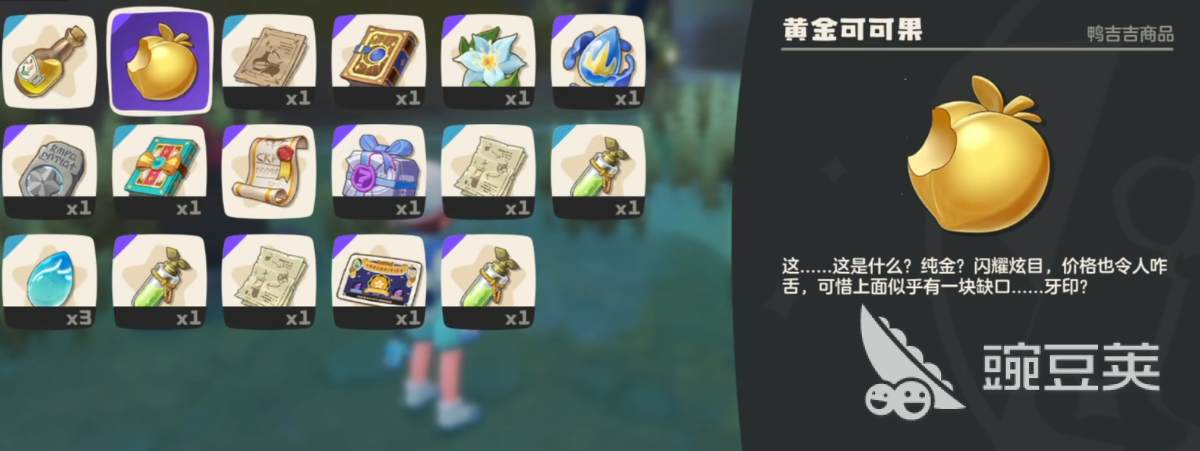 洛克王国世界洛克贝怎么刷