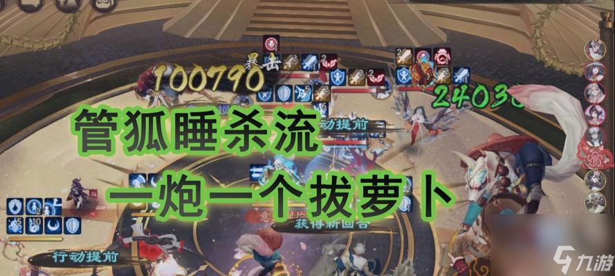 阴阳师中召唤狐妖技能的正确使用方法?