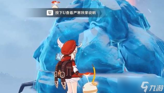原神冰晶堆打破方法
