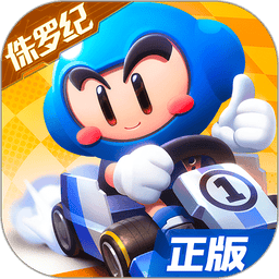 跑跑卡丁车手机版下载v1.40.2
