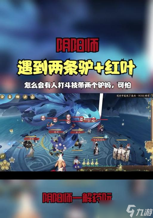 阴阳师中驴不反击的设置方法是什么?