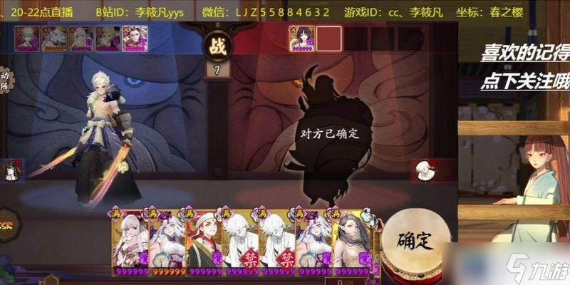 阴阳师手游_驴不反击策略指南