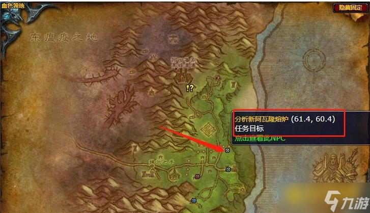 魔兽世界天灾厄运任务怎么完成