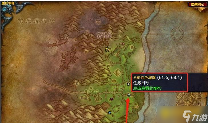 魔兽世界天灾厄运任务怎么完成