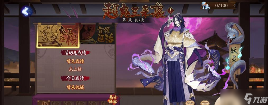 逆天协神副本难度大?阴阳师逆天协神打法技巧是什么?