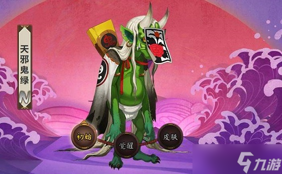 《阴阳师》天邪鬼绿技能及御魂阵容搭配详解