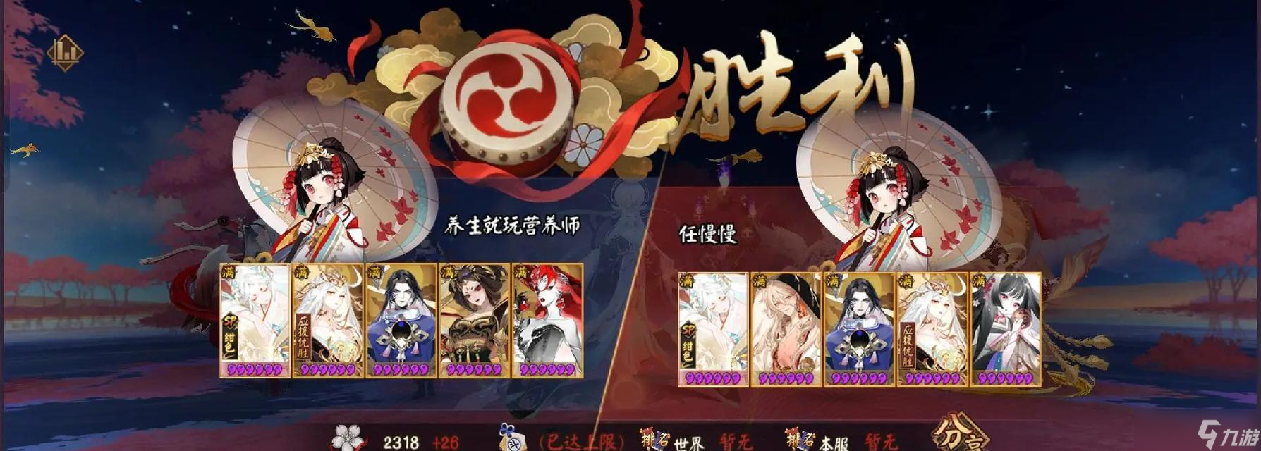 蛇须阵容搭配攻略_阴阳师蛇须技巧