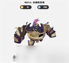 洛克王国世界武精灵哪些厉害