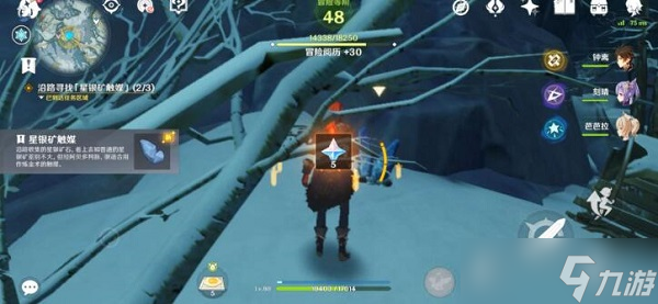 原神白垩之章攻略