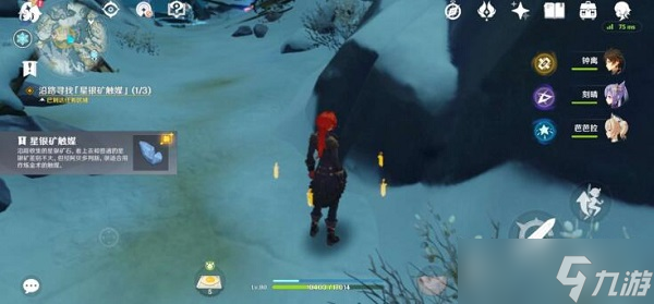 原神白垩之章攻略