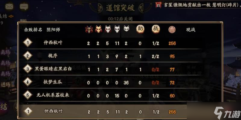 阴阳师中驴不反击的设置方法是什么?