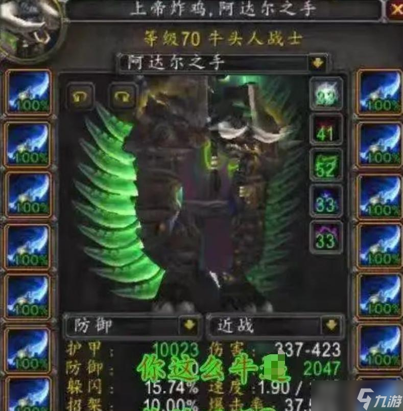 魔兽世界：时光服“最牛魔改”，橙武直接掉落，集片和任务都省了