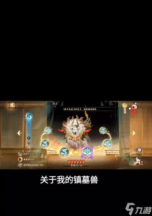 器灵技能升级方法在阴阳师中是什么?