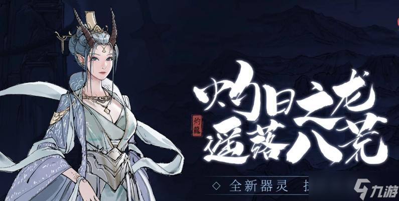 器灵技能升级方法在阴阳师中是什么?