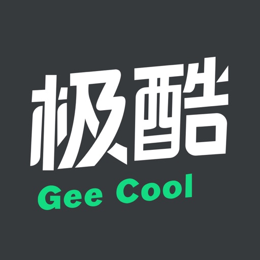 极酷运动 - 滑雪跑步徒步骑行和超值雪票