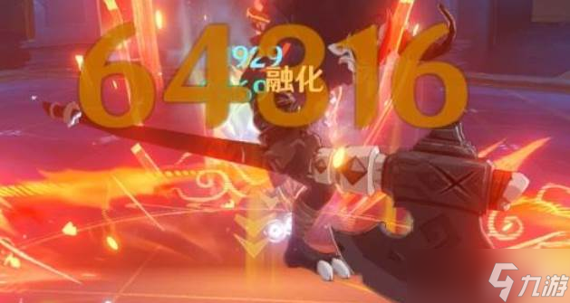 原神嘉明命座分析