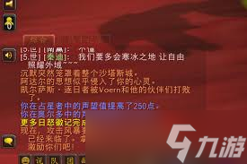 魔兽世界日怒徽记攻略_魔兽世界日怒攻略