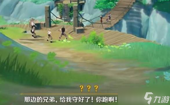 原神水土暂服任务