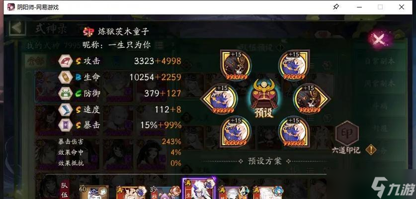 阴阳师器灵技能解锁条件是什么_阴阳师手游