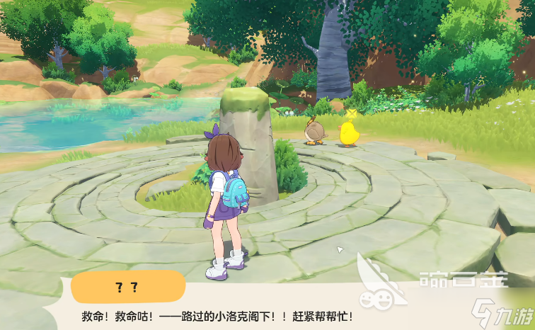 洛克王国世界主线介绍