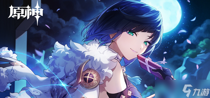 夜兰命座抽取攻略_原神6.0夜兰抽取指南