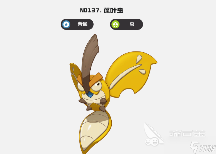 洛克王国世界精灵等级上限是多少