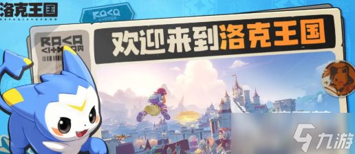 洛克王国世界精灵等级上限是多少