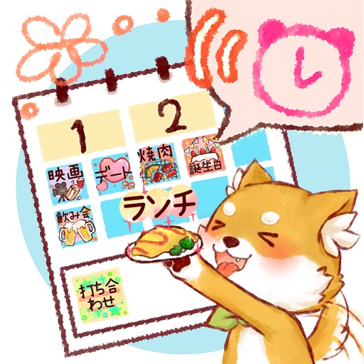 nokome 可以让您可爱地管理日程的贴纸日历