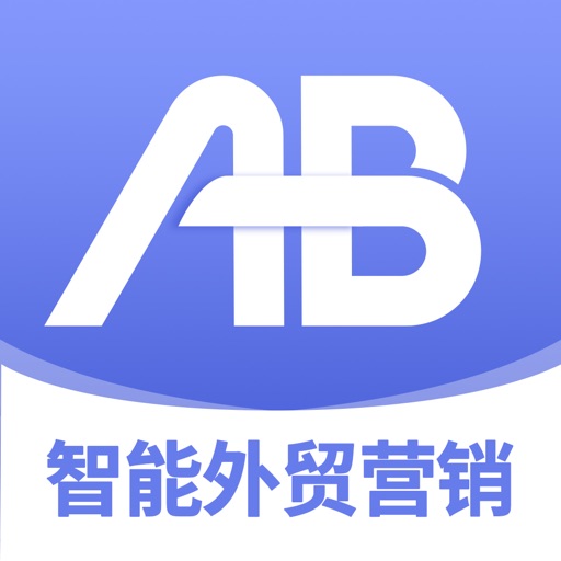 AB客外贸营销-推广获客CRM管理软件