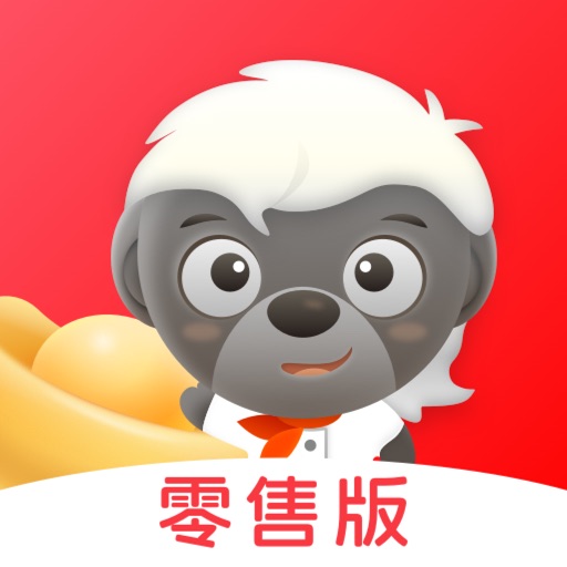 二维火掌柜(零售版)