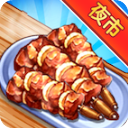 夜市小吃店无限精力下载v1.0.2