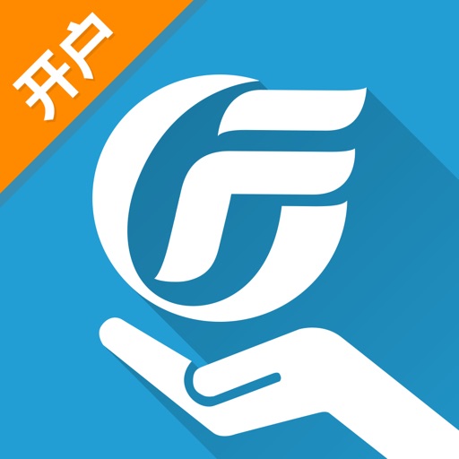 广发证券开户-炒股票基金