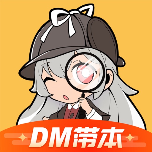 剧本杀-山海进化论，全民大侦探推理交友