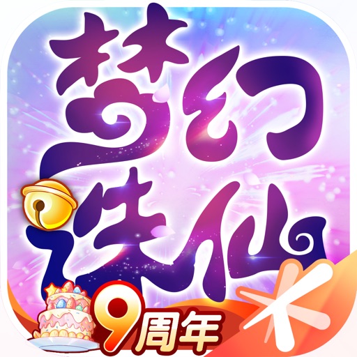 梦幻诛仙官方下载